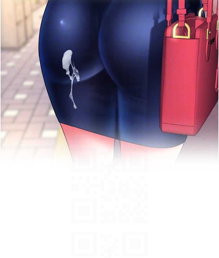 90P - 请用啪支付