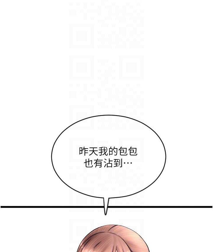 91P - 请用啪支付