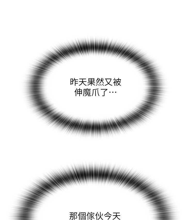 94P - 请用啪支付