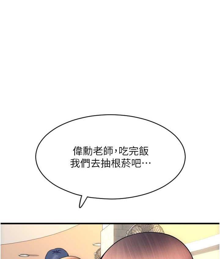 97P - 请用啪支付