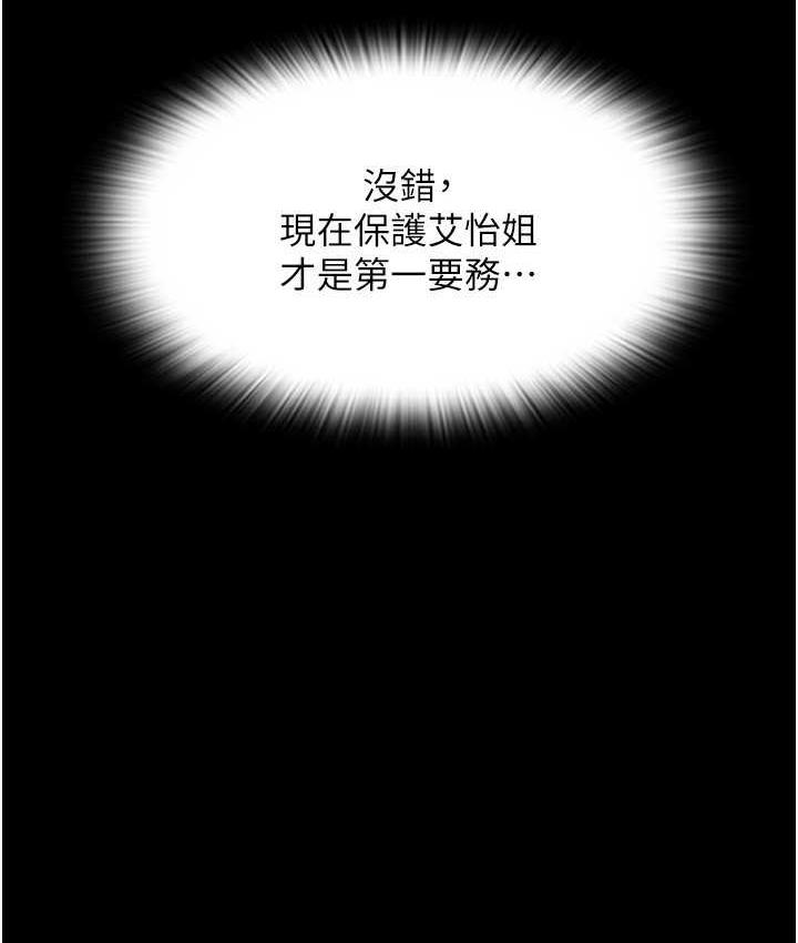 9P - 请用啪支付