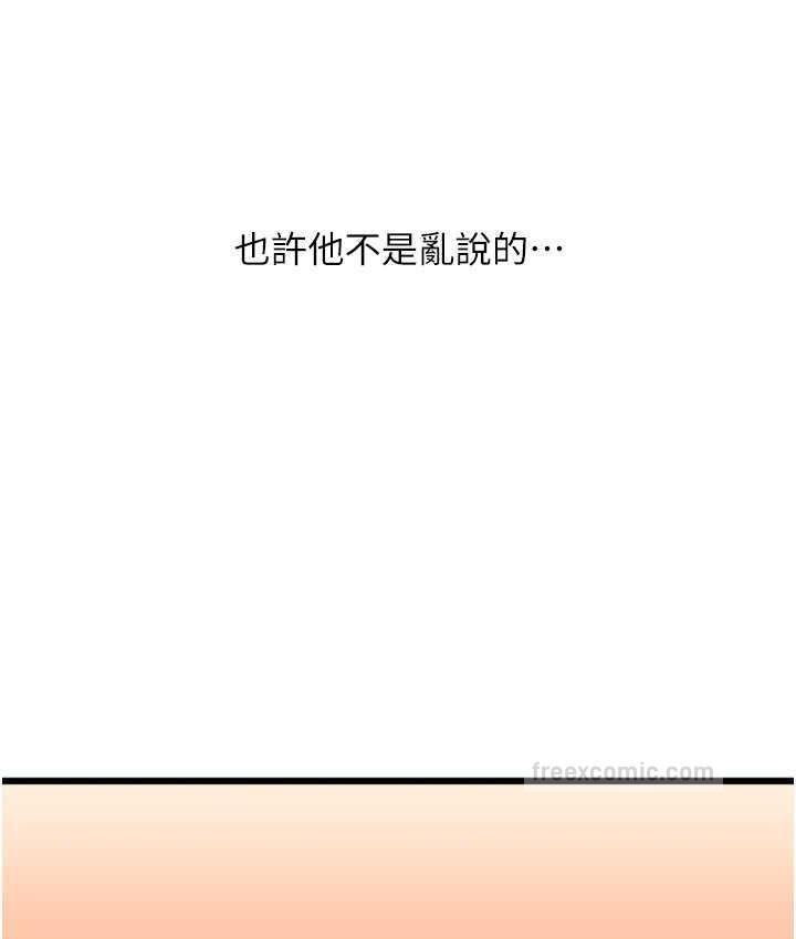100P - 请用啪支付