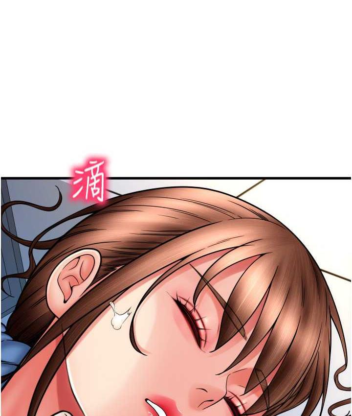 102P - 请用啪支付