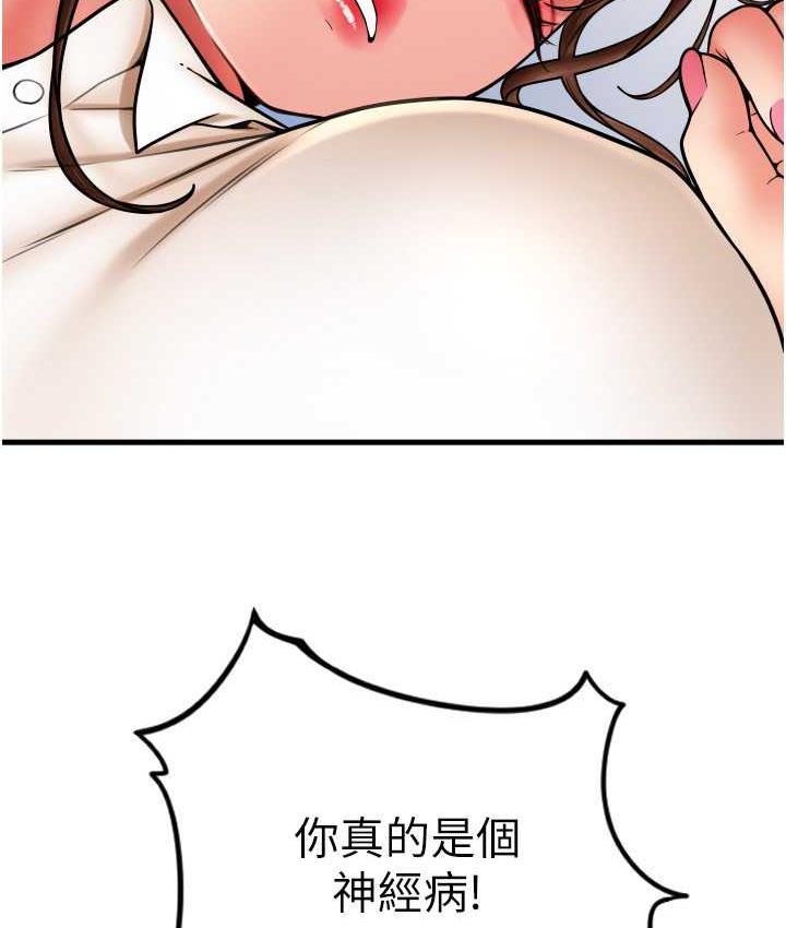 103P - 请用啪支付