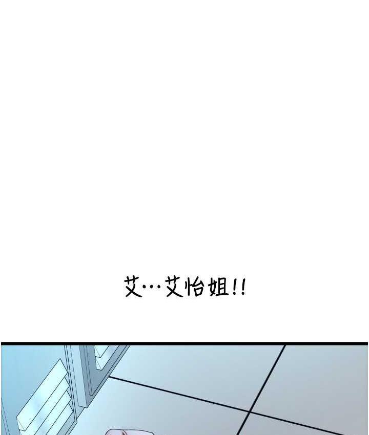 11P - 请用啪支付