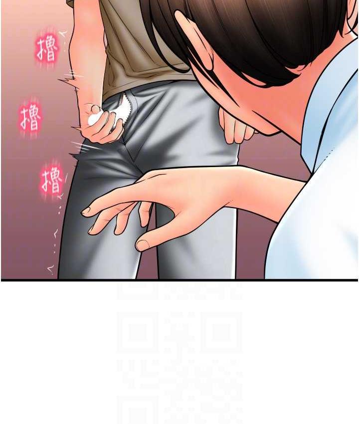 124P - 请用啪支付