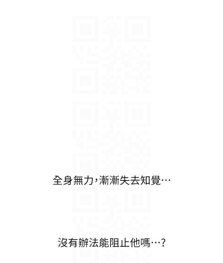 130P - 请用啪支付