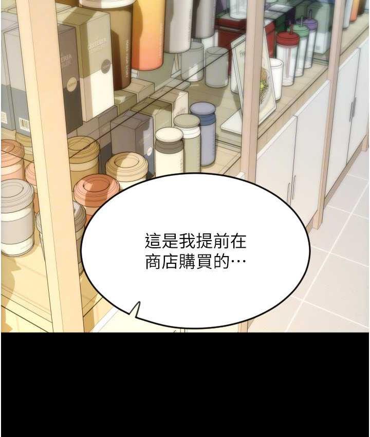 145P - 请用啪支付