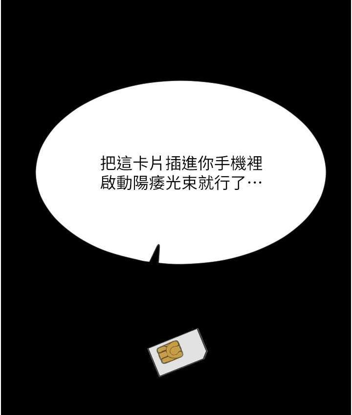 146P - 请用啪支付