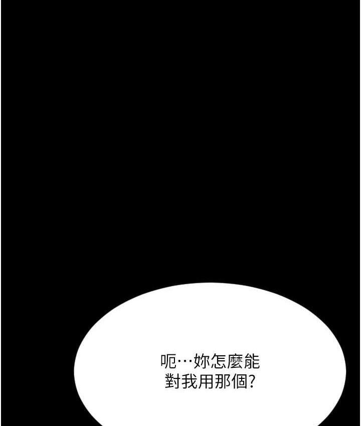 149P - 请用啪支付