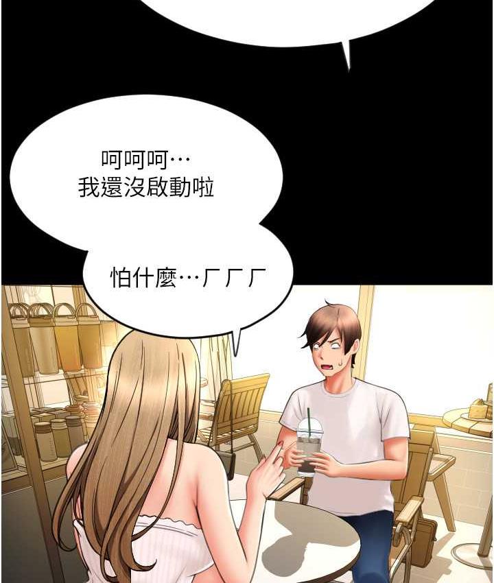 150P - 请用啪支付