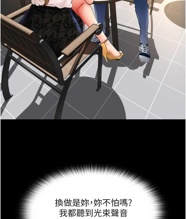 151P - 请用啪支付