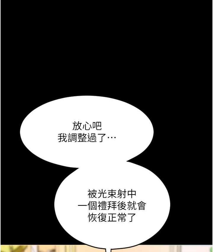 154P - 请用啪支付