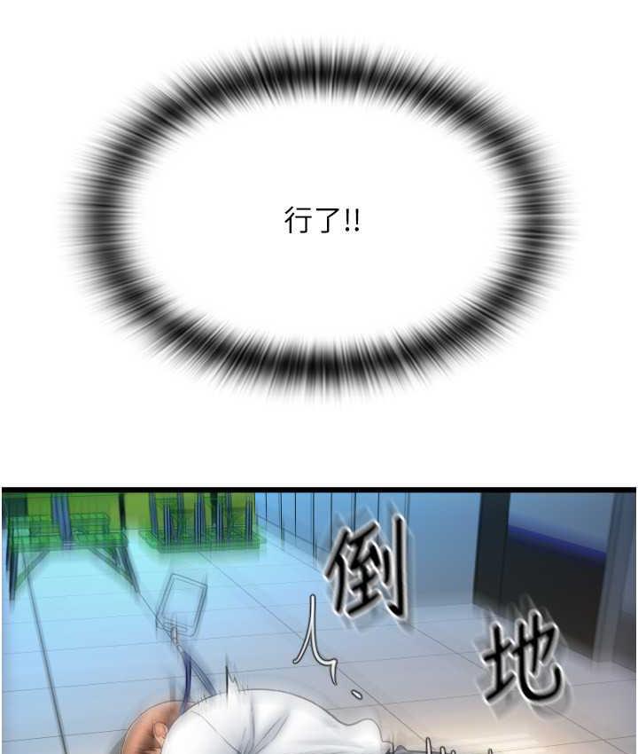 163P - 请用啪支付