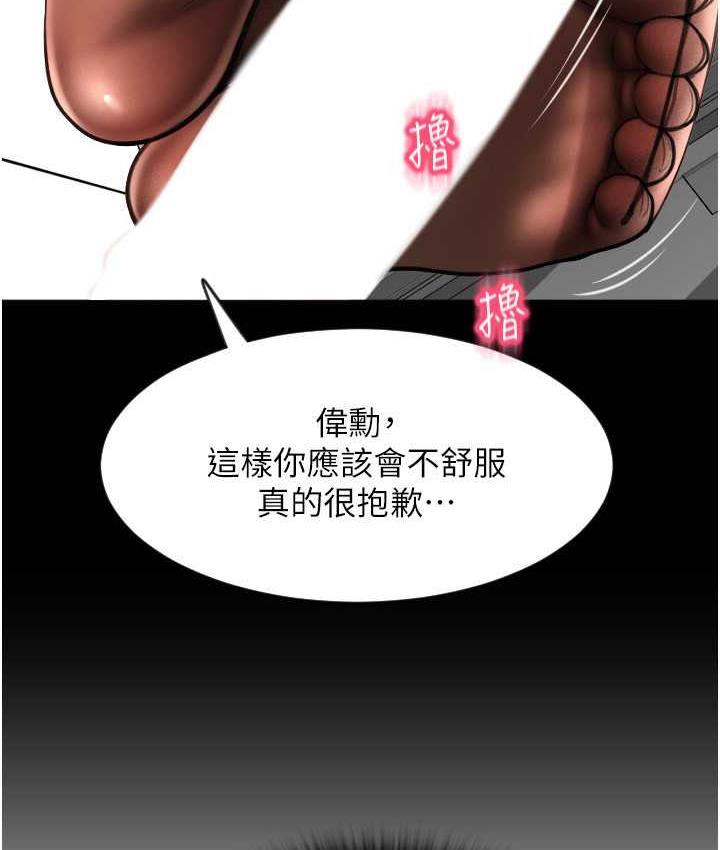 172P - 请用啪支付
