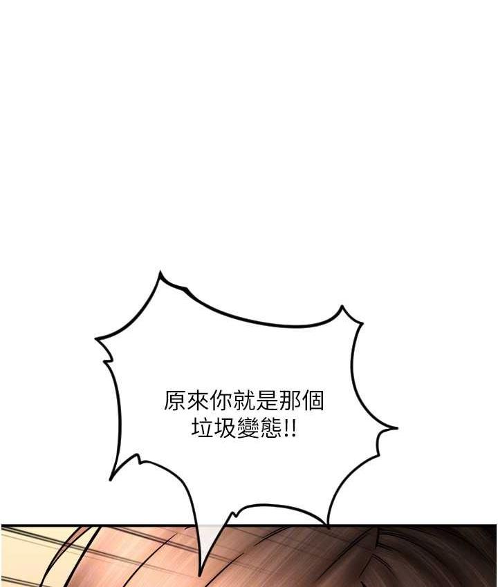 25P - 请用啪支付