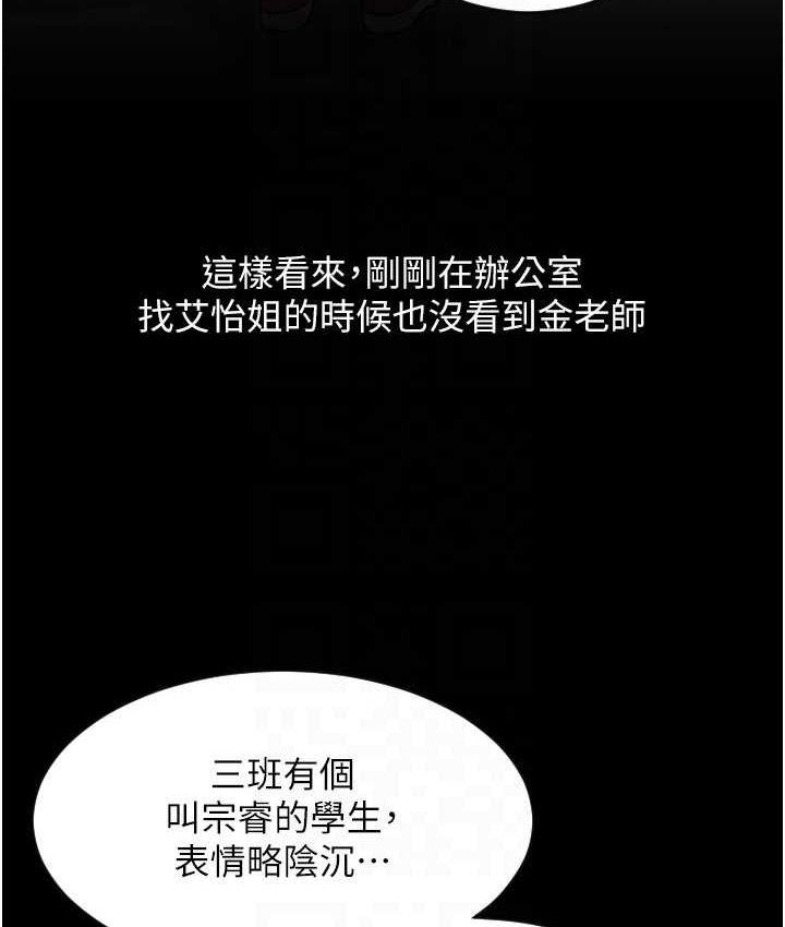 58P - 请用啪支付