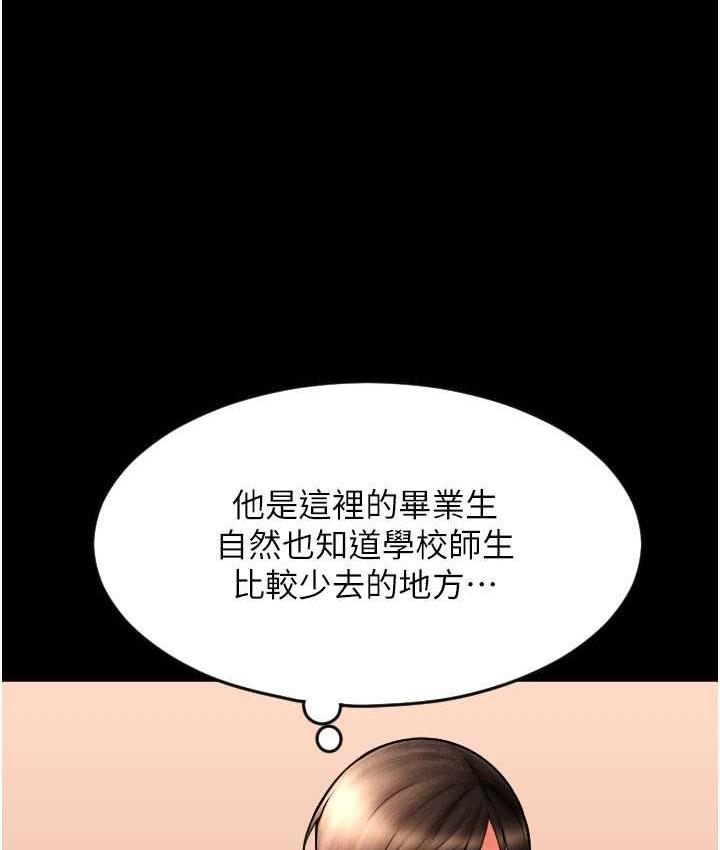 64P - 请用啪支付