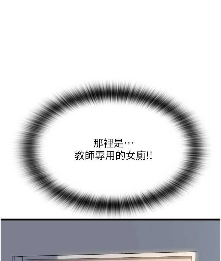 6P - 请用啪支付