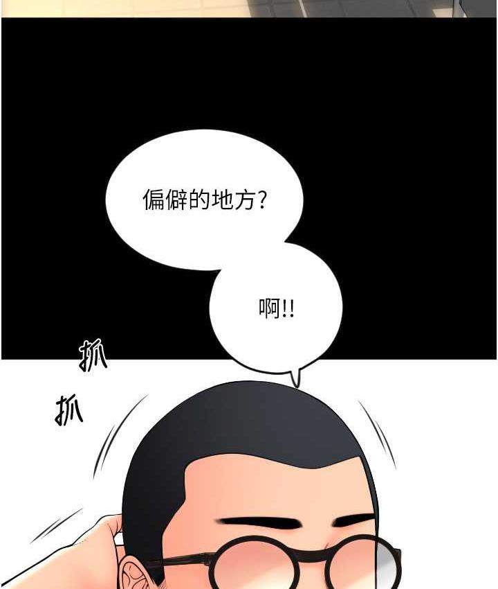 70P - 请用啪支付
