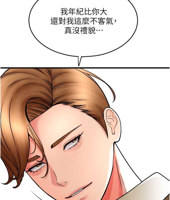85P - 请用啪支付