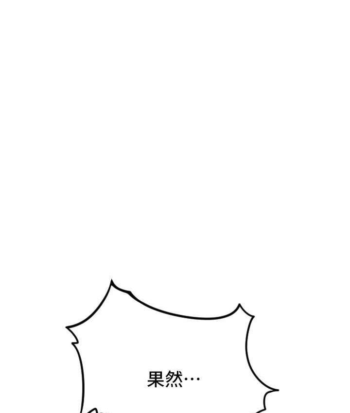 8P - 请用啪支付