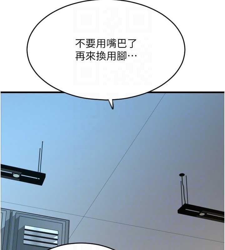 101P - 请用啪支付