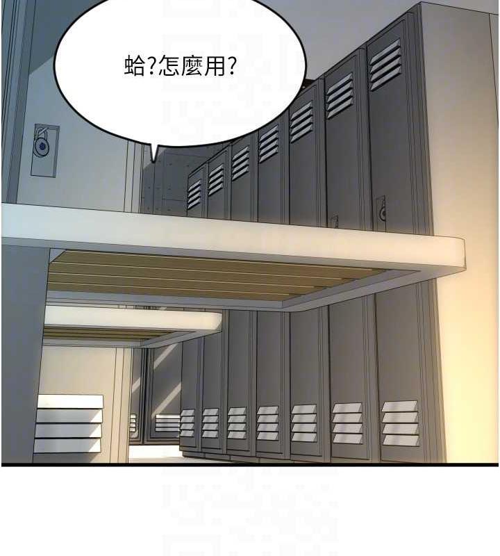 102P - 请用啪支付