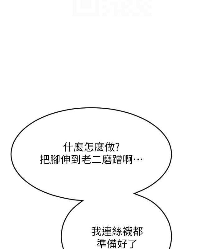 103P - 请用啪支付