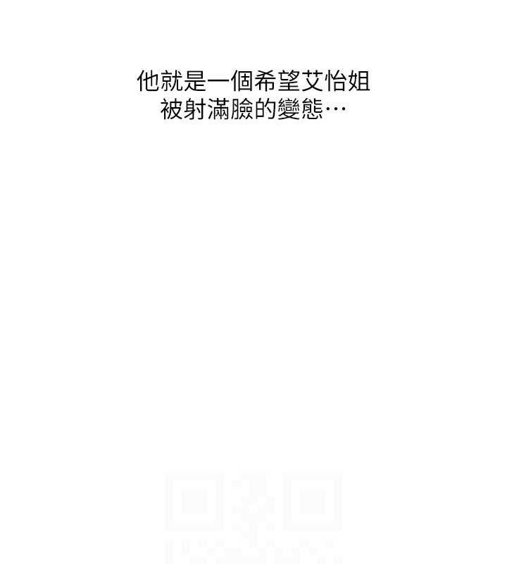 110P - 请用啪支付
