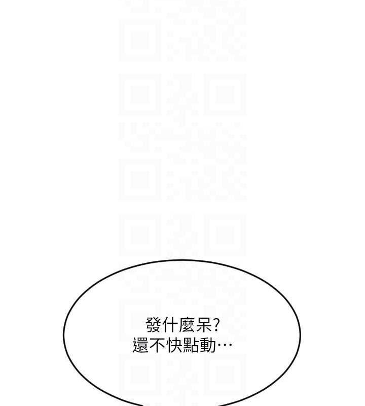 111P - 请用啪支付