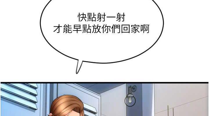 114P - 请用啪支付