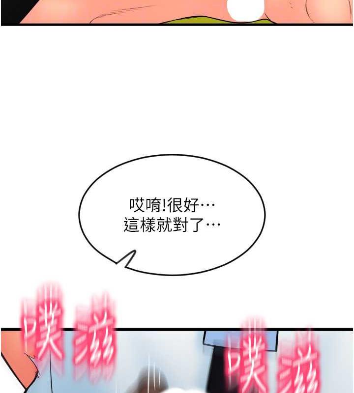 116P - 请用啪支付