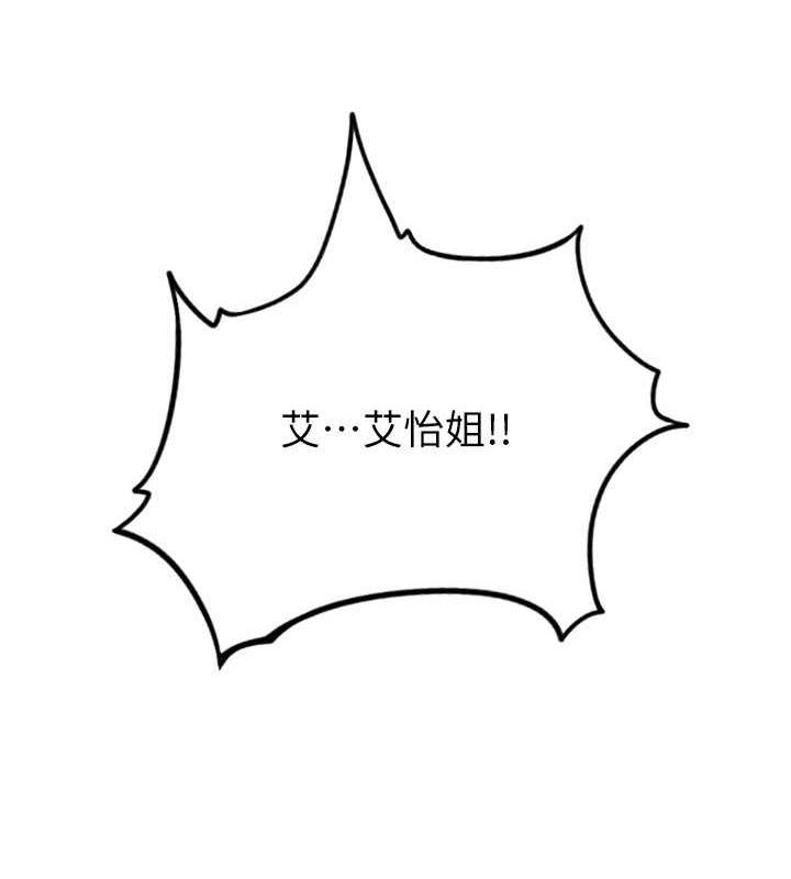 11P - 请用啪支付