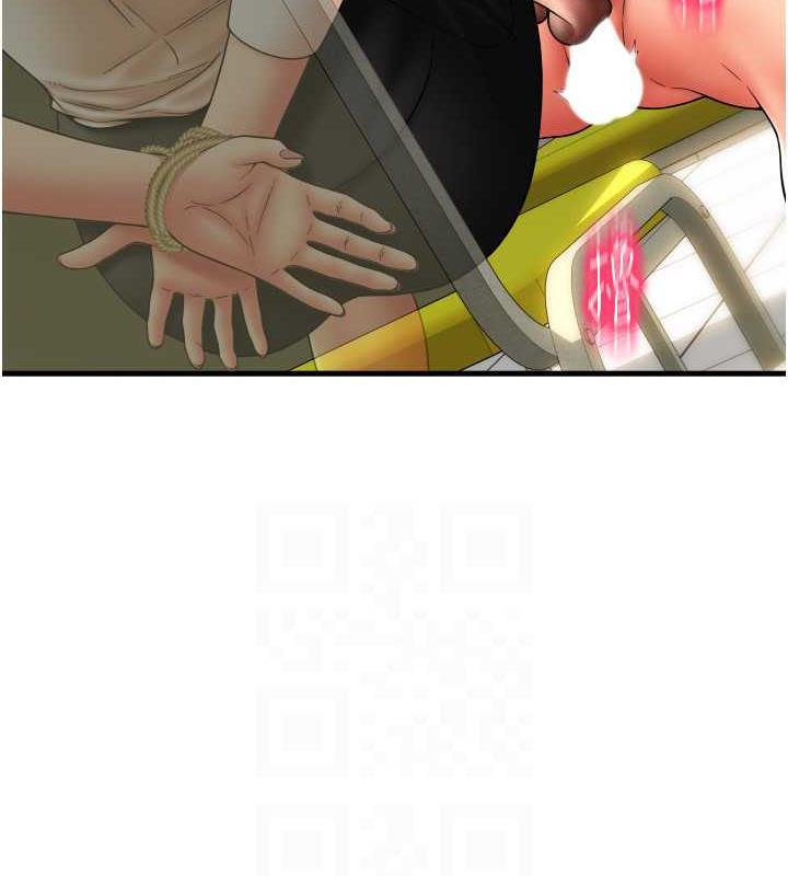131P - 请用啪支付