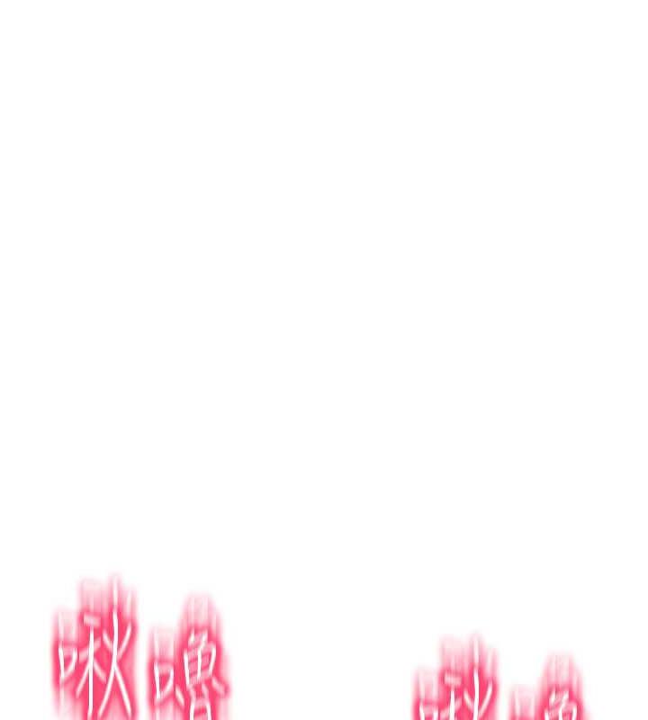 136P - 请用啪支付