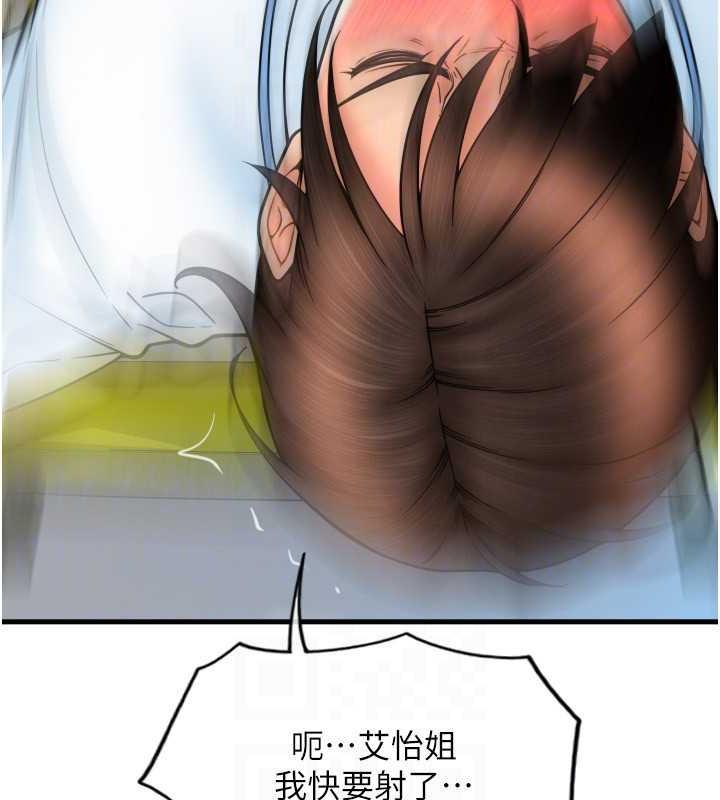 143P - 请用啪支付