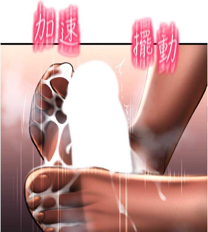 147P - 请用啪支付