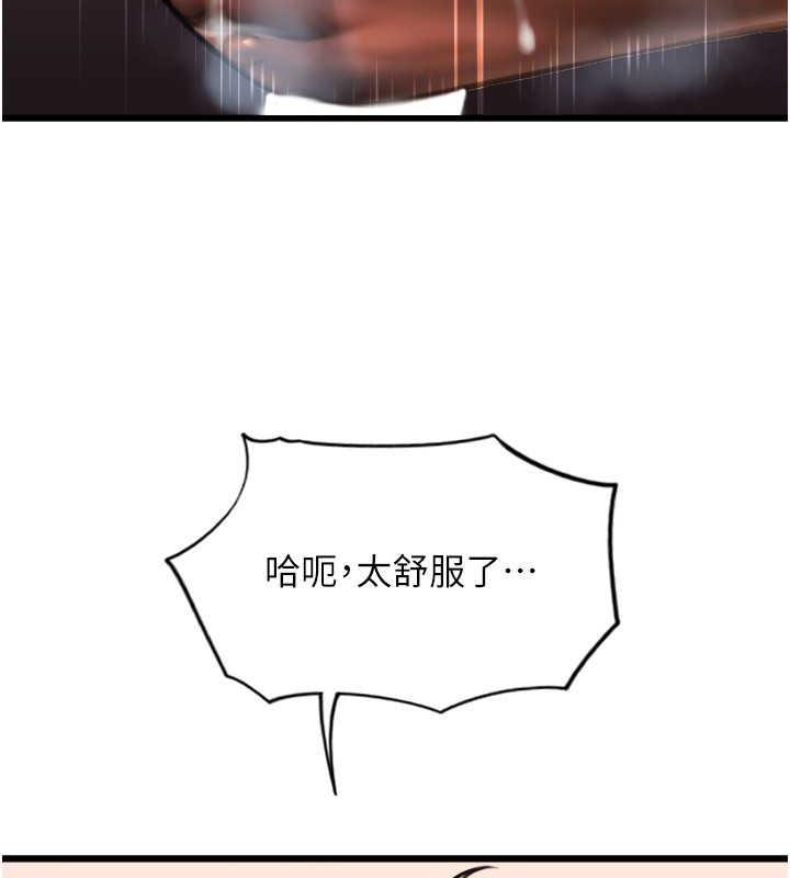148P - 请用啪支付