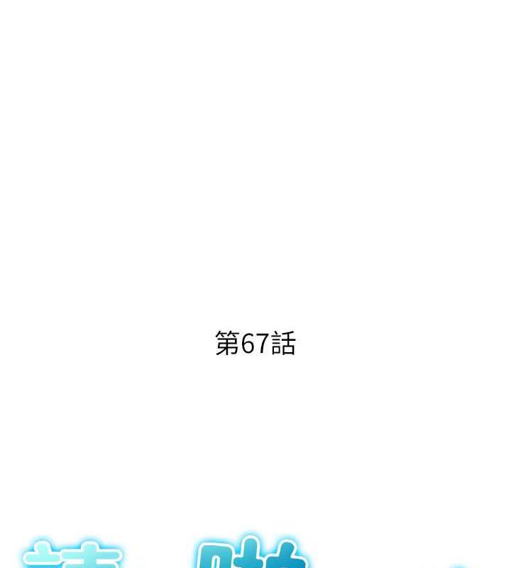 15P - 请用啪支付