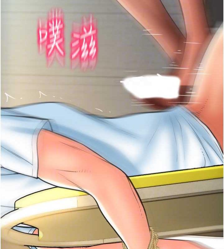 161P - 请用啪支付