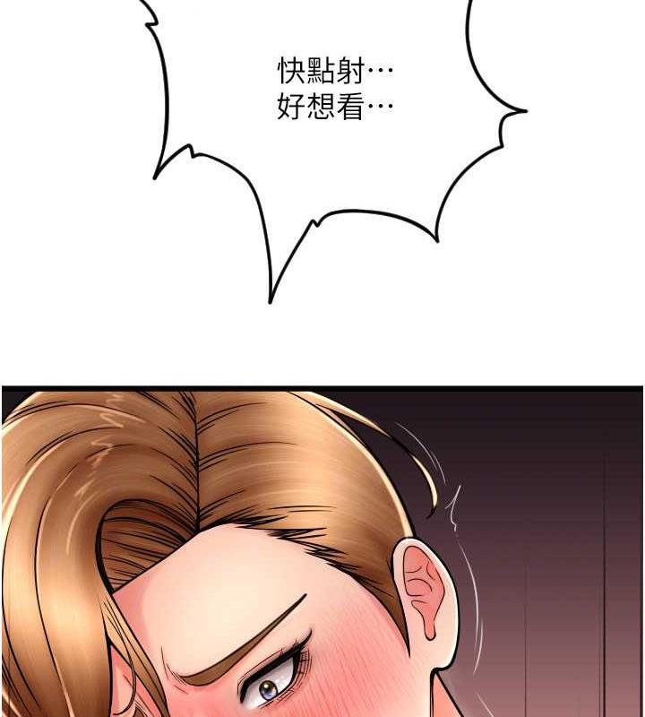 163P - 请用啪支付