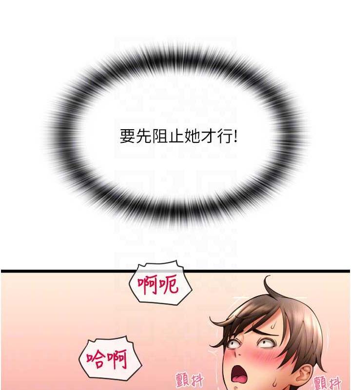27P - 请用啪支付