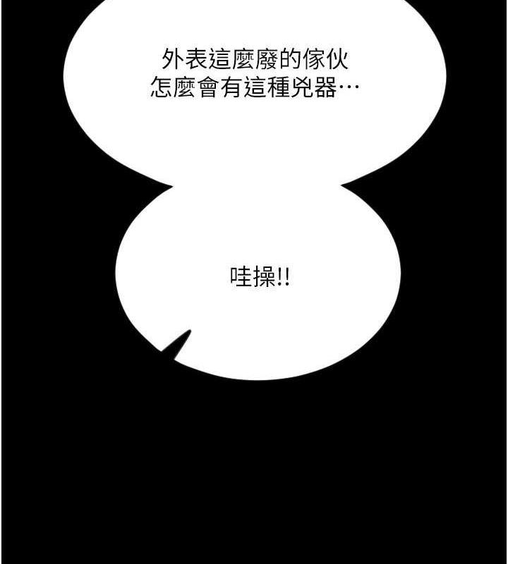 2P - 请用啪支付