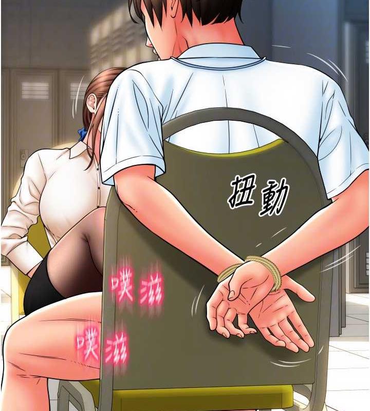 30P - 请用啪支付
