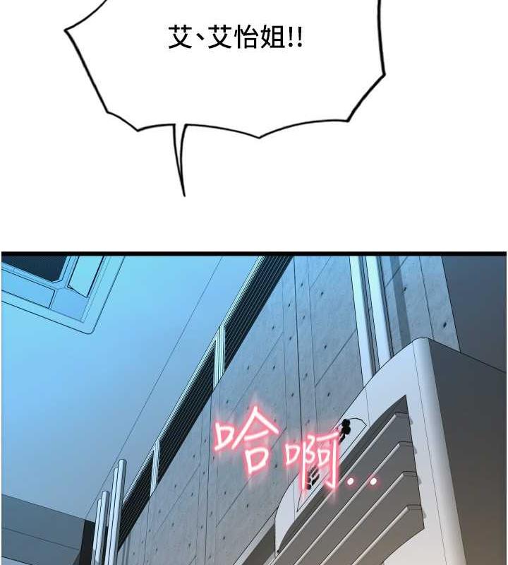 32P - 请用啪支付