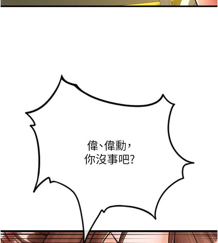 36P - 请用啪支付