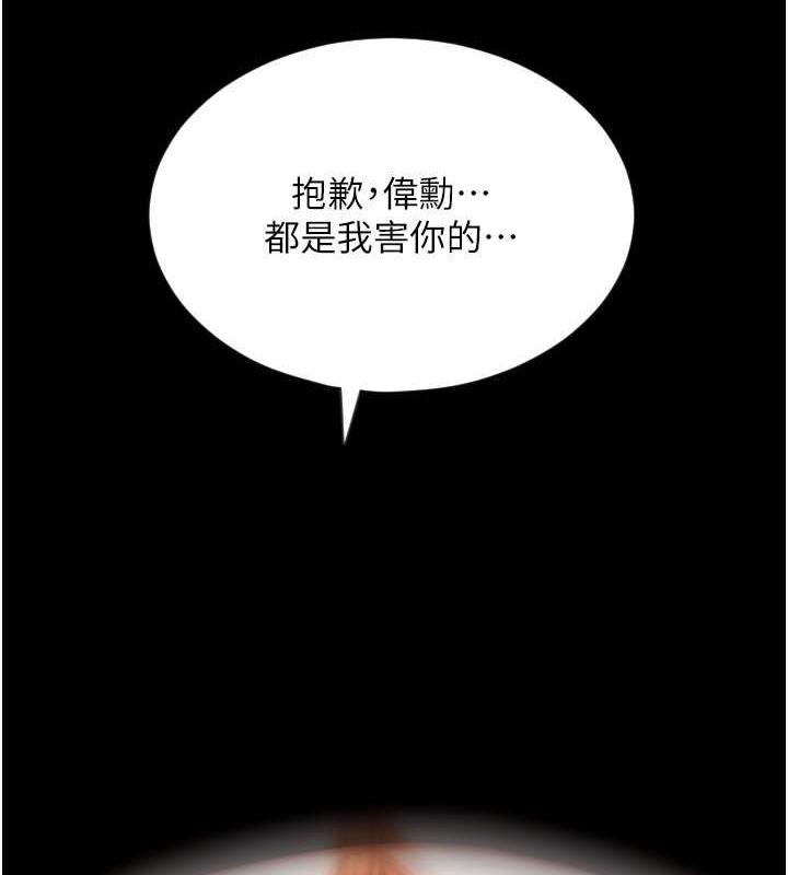 3P - 请用啪支付