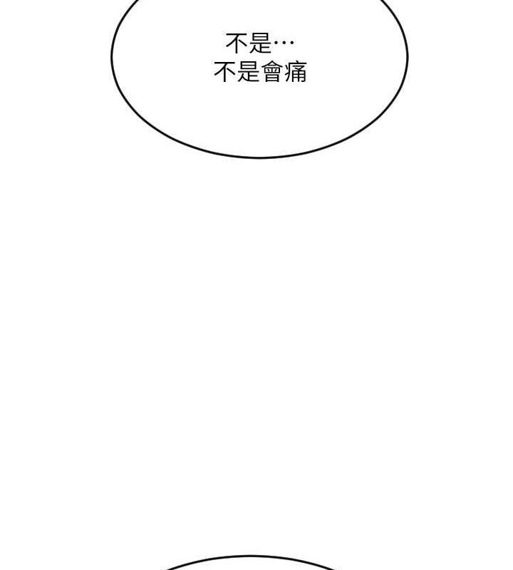 46P - 请用啪支付