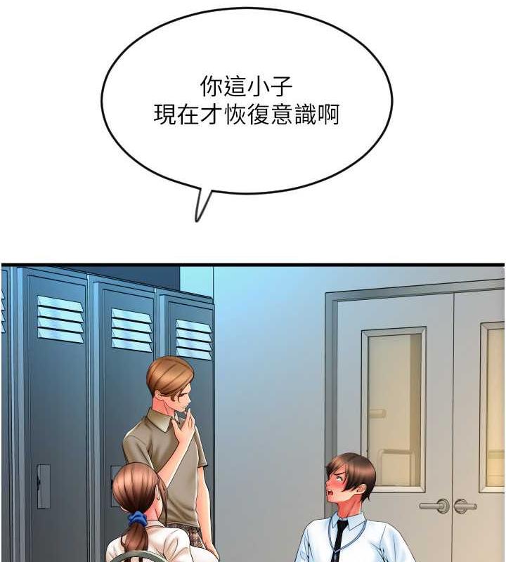 50P - 请用啪支付